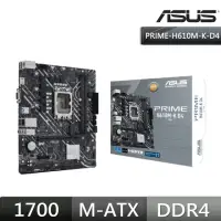 在飛比找momo購物網優惠-【ASUS 華碩】PRIME-H610M-K-D4-CSM主