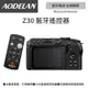 AODELAN ML-L7A 藍牙無線遙控器 (Nikon Z30專用款)