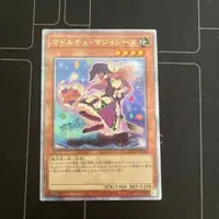 在飛比找蝦皮購物優惠-遊戲王 遊戲王卡卡牌 OCG甜點女僕 日本直送 二手