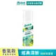 Batiste乾洗髮-經典清新50ml