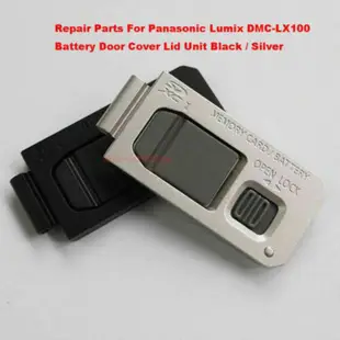 國際牌 適用於松下 Lumix DMC-LX100 相機電池門蓋維修部件黑色/銀色