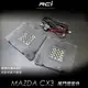 RCI MAZDA CX3 專用 LED 尾門燈 後箱燈 行李箱燈 照地燈 MIT 台灣製