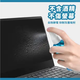 筆電清潔組 3C商品 電視 玻璃 液晶螢幕 超亮 除汙 清潔 三合一 電腦 鏡頭 筆電 電腦 清潔組 SX069