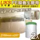 【LIKS】2100mm*25Y台製PE膜養生膠帶2入(遮蔽膠帶 防塵膠帶 防水膠帶 防塵膜 遮蔽膜/CT-210)