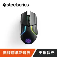 在飛比找鮮拾優惠-【SteelSeries】Rival 650 Wireles