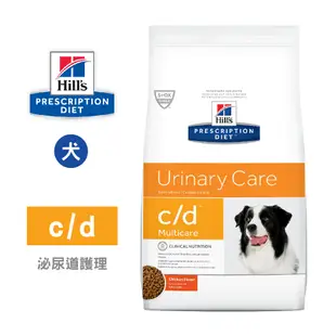 希爾思 Hills 犬用 c/d Multicare 1.5KG 全效 泌尿道健康 處方 狗飼料