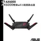 ASUS 華碩 ROG Rapture GT-AX6000 雙頻 AX6000 路由器 分享器