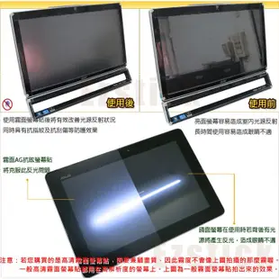 【EZstick】SONY Xperia Z3 Tablet 8吋靜電式平板LCD液晶螢幕貼 (高清霧面)