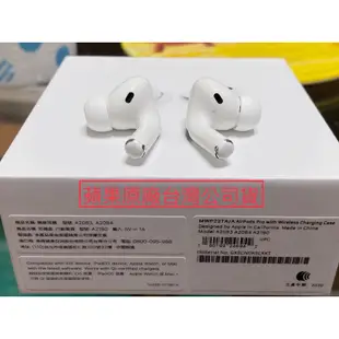(限時免運平價) 單耳 AirPods Pro 1代 2代 左耳 右耳 保證正品蘋果原廠