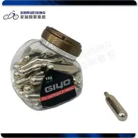 在飛比找Yahoo!奇摩拍賣優惠-【阿伯的店】GIYO GCJ-01 補充CO2鋼瓶(16g/