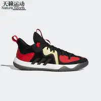 在飛比找Yahoo!奇摩拍賣優惠-❤袋鼠大牌購❤Adidas/愛迪達Adidas新款男子Har