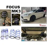 在飛比找蝦皮購物優惠-小亞車燈改裝＊全新 FORD FOCUS MK3 專用 TR