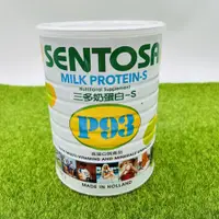 在飛比找蝦皮購物優惠-"三多"奶蛋白-S P93 高蛋白食品 MILK PROTE