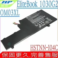 在飛比找樂天市場購物網優惠-HP OM03XL 電池 適用惠普 EliteBook X3