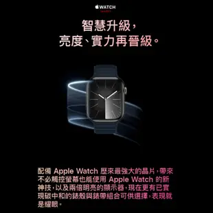 Apple Watch Series 9 41MM GPS+CEL 蘋果手錶 S9 預購 原廠保固 公司貨 2023