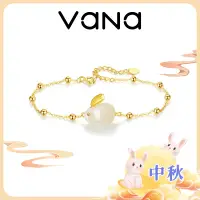 在飛比找蝦皮商城優惠-【官方正品】 Vana 雲間玉兔 和闐玉純銀手鍊 玉兔手鍊 