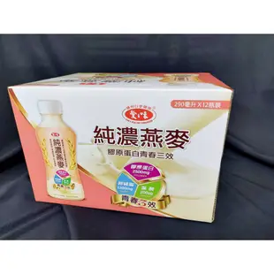 【超取限購一箱】【宅配限4箱】愛之味 純濃燕麥 340ml 瓶 葡萄糖胺活力雙效290ml 瓶 12瓶/箱 【熊超人】