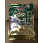 金門名產 金門特產 金瑞成貢糖 金瑞成全素綜合貢糖（全素）（即期）（超便宜賣）（只有1包）（可面交）