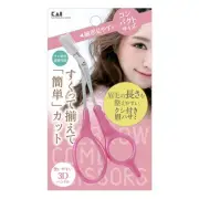 Kai KAI Eyebrow Scissors DX for Right Hand with Comb Removable