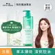 【全新上市】PHYTO DERMA 朵蔓 草本控油薄荷洗髮精 490ml