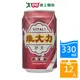 維大力加鹽沙士330ML x6入【兩入組】【愛買】