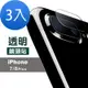 3入 iPhone7 8Plus 透明高清9H鋼化玻璃鏡頭保護貼 iPhone7PLUS鏡頭貼 iPhone8PLUS鏡頭貼