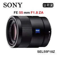 在飛比找博客來優惠-SONY FE 55mm F1.8 ZA (公司貨) SEL