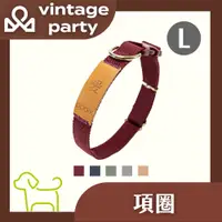 在飛比找PChome24h購物優惠-ppark Vintage-項圈 L號