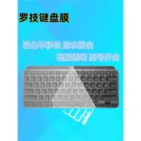 在飛比找ETMall東森購物網優惠-羅技k120K380K480K580 POP keys mi