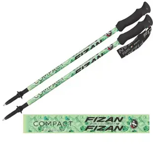 [阿爾卑斯戶外] FIZAN 超輕三節式登山杖 2入特惠組 綠色系 五色可選