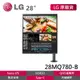 LG 28MQ780-B 福利品 28吋 Dual Up 雙能機 16:18多工螢幕 NanoIPS面板 低藍光模式