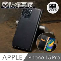 在飛比找博客來優惠-防摔專家 iPhone 15 Pro 側翻磁吸掀蓋式插卡皮套