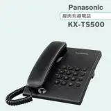 在飛比找遠傳friDay購物精選優惠-《Panasonic》松下國際牌經典型有線電話 KX-TS5