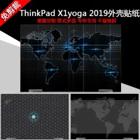 在飛比找蝦皮商城精選優惠-筆電保護貼14寸聯想ThinkPad X1 Yoga電腦20