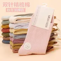 在飛比找蝦皮購物優惠-Women&#39;s pure cotton bamboo