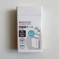 在飛比找蝦皮購物優惠-☆代購☆日本 白色直式 藥盒 收納盒 小物盒 飾品盒（居家 