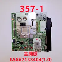 在飛比找蝦皮購物優惠-液晶電視 樂金 LG 49UJ656T-DB 主機板 EAX