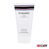 在飛比找蝦皮商城優惠-Tommy Hilfiger 沐浴膠 150ml〔10點半香