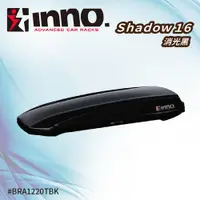 在飛比找蝦皮購物優惠-【MRK】限時特價 INNO Shadow16 霧黑 消光黑