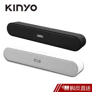 KINYO 藍牙喇叭 金屬 藍牙音箱 電腦喇叭 電視音響 黑色 白色 BTS730 現貨 蝦皮直送