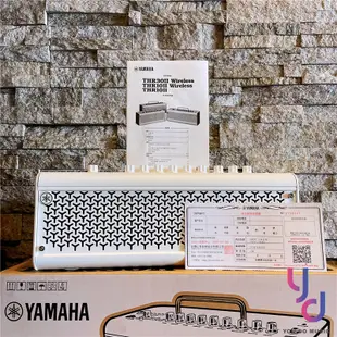 【限量白色】YAMAHA THR 30 II 無線充電 電 木 吉他 音箱 公司貨 (10折)