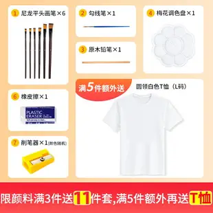 法國貝碧歐紡織顏料衣服專用帆布鞋染布手繪丙烯纖維顏料防水畫畫手工上色diy材料丙烯顏料畫鞋彩繪涂鴉顏料