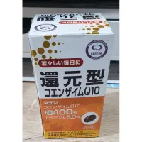 在飛比找蝦皮購物優惠-KANEKA 理妍 輔酶 Q10   30日 60粒