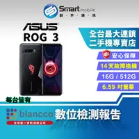 在飛比找蝦皮購物優惠-【創宇通訊│福利品】ASUS ROG PHONE 3 16+