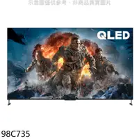 在飛比找蝦皮購物優惠-《再議價》TCL【98C735】98吋連網QLED 4K電視