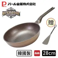 在飛比找momo購物網優惠-【Pearl Life 珍珠金屬】MEGASTONE百萬次耐