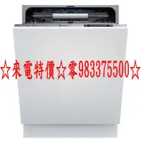 在飛比找Yahoo!奇摩拍賣優惠-0983375500☆瑞典Electrolux一ESL784