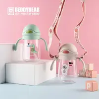 在飛比找PChome24h購物優惠-【BEDDYBEAR】韓國杯具熊-300ml學飲杯