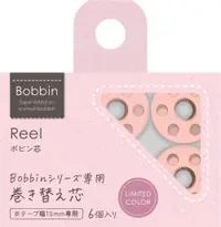 在飛比找誠品線上優惠-KOKUYO Bobbin紙膠帶分裝軸芯/ 粉色限定/ 6入