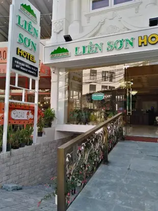 大叻連山飯店Lien Son Da Lat Hotel